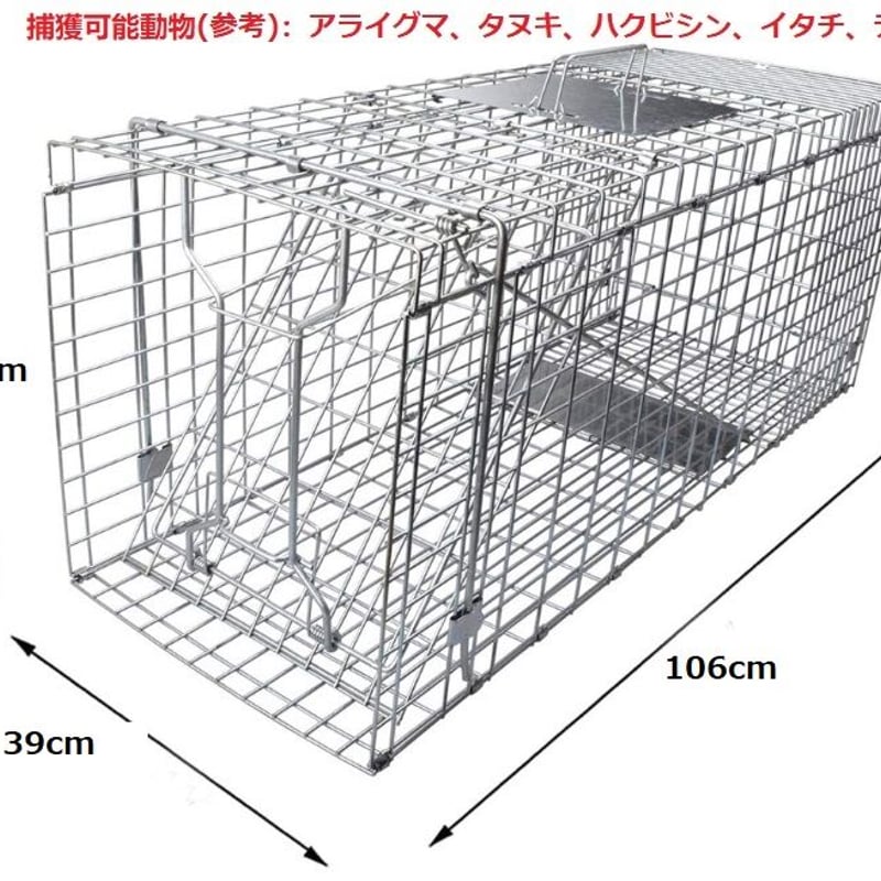 箱罠 自作箱罠用 トリガー兼開き防止装置 – イノホイ オンラインショップ
