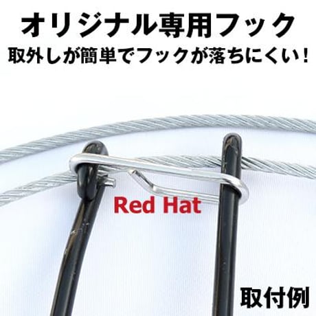 ねじりバネ式くくりわな 踏み板 20cm 台座付 踏板 3代目 L型 43cmねじりバネ くくりわな レッドハット redhat RH021