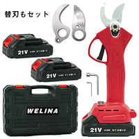 21V 2000mAh 2024製 電動剪定ハサミ 電動剪定ばさみ バッテリー2個セット 長時間 強力 HOVERED