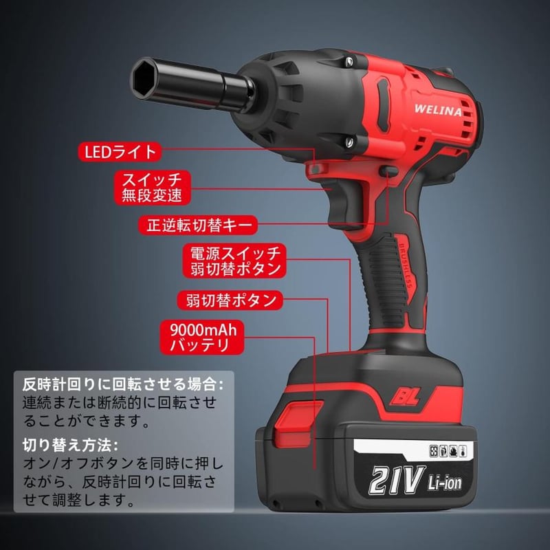 電動インパクトレンチ 電動インパクトドライバー電動ドリル 電動インパクトレンチ 電動インパクトドライバー電動ドリル