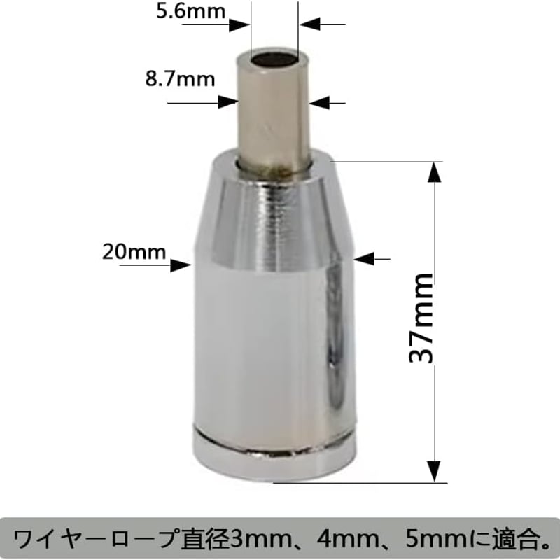 新型締付け金具 くくり金具 押しバネ付き ワイヤーロープ 新型締付け金具 くくり金具 押しバネ付き ワイヤーロープ