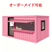 移動販売 組立式ハウス ユニットハウス おしゃれ プレハブ カラー指定可 店舗向け 仮設スーパーハウス 外開き窓付き 大波板仕様 M 幅250 x 奥行395 x 高さ280cm