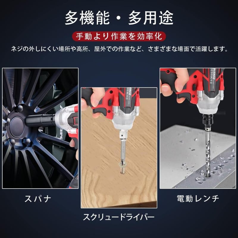 電動インパクトレンチ 電動インパクトドライバー電動ドリルドライバー