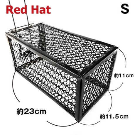 ねずみとり 箱罠 小 小型 箱わな 檻 捕獲 ネズミ捕り ネズミ取り 仕掛け RH030 redhat