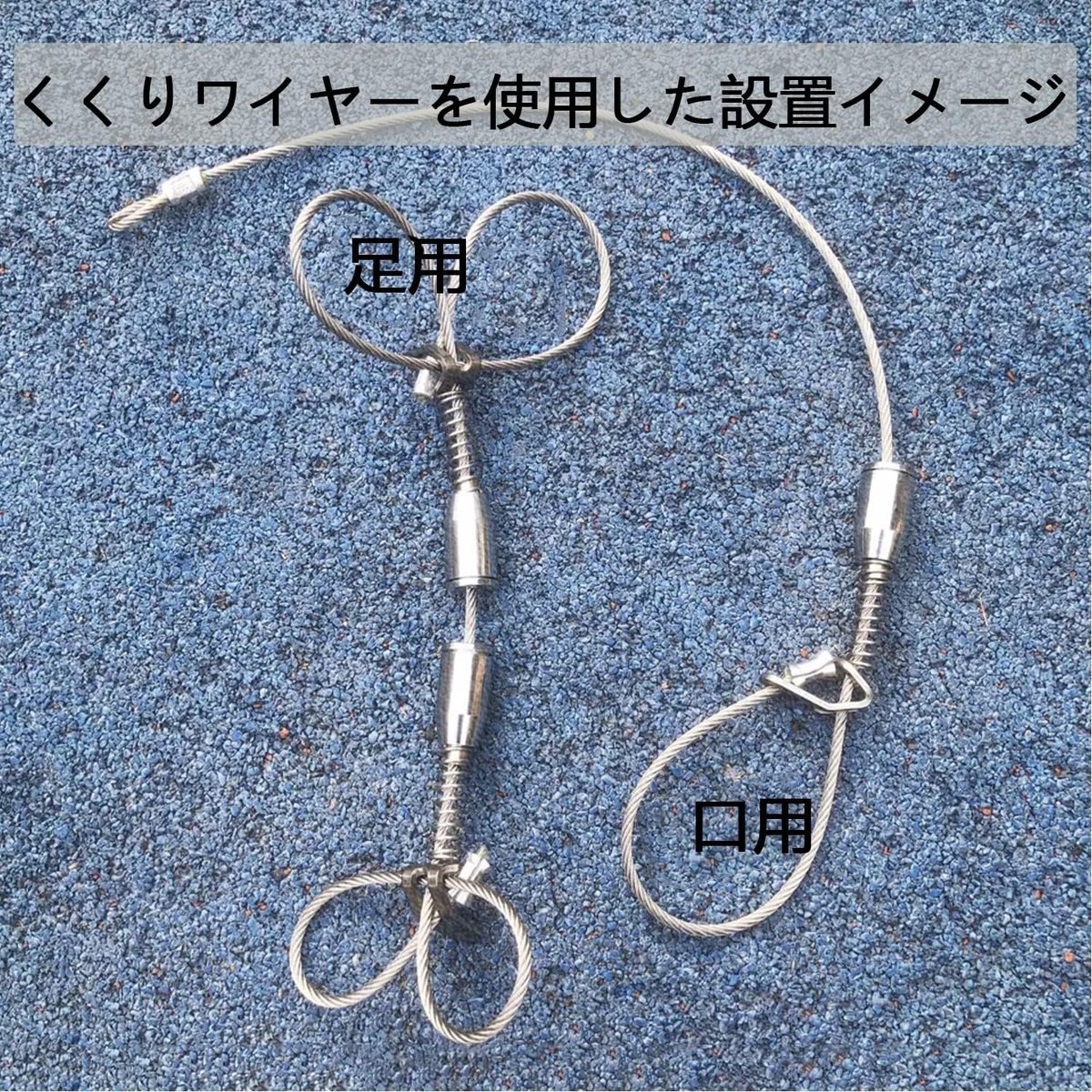 ぷぷ 200円引き 50個 メッキ箱罠用クリップ10mm M10 亜鉛ロープ止め