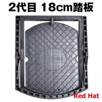 踏み板 2代目 ふみいた 18cm 四角 ワイヤーガイド付 １８ｃｍ 踏板 台付 弁当箱型 足罠 猪 イノシシ 鹿 くくりわな レッドハット redhat RH005