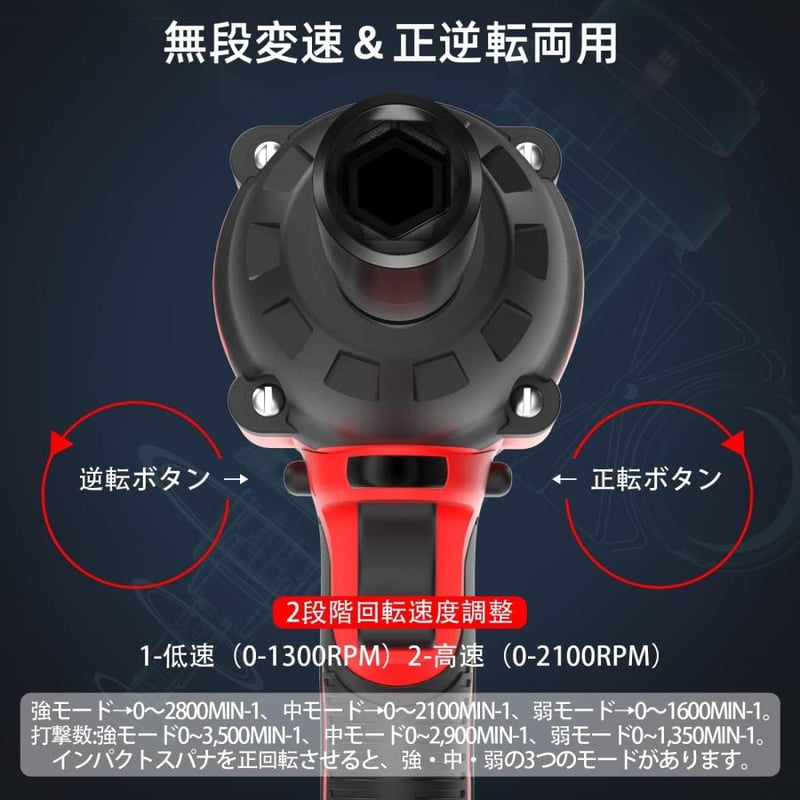 電動インパクトレンチ 電動インパクトドライバー電動ドリル