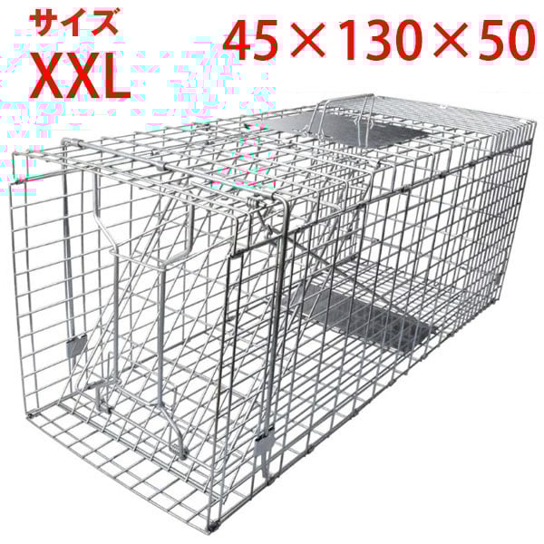 捕獲器 踏板式 捕獲機 猫 小動物捕獲器 動物捕獲器 箱罠 XXL 捕獲器 踏板式 捕獲機 猫 小動物捕獲器 動物捕獲器 箱罠 XXL