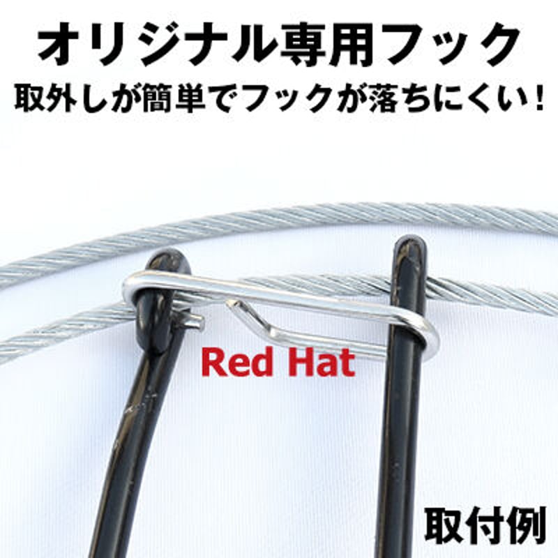 43cm 径6mm ねじりバネ ステンレスフック付き 防錆塗装 ねじり