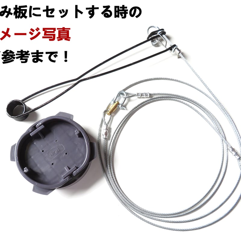 くくり罠　ねじりバネ　10セット e4fcf7126b0b60abf269dbd51cb7fb