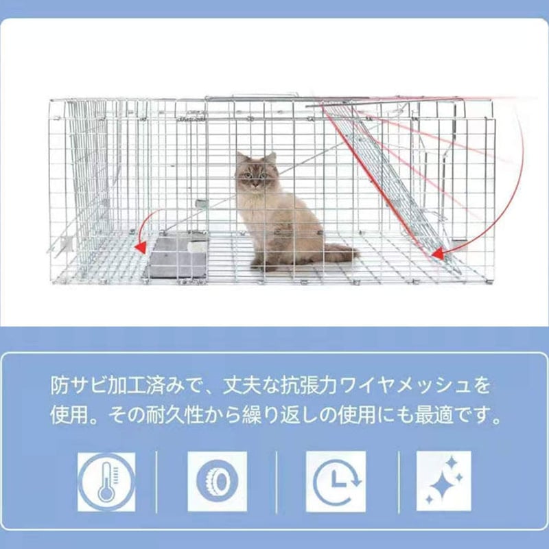 箱罠 M 箱わな Mサイズ 檻 捕獲 猫 踏み板 ハクビシン ネコ 猫