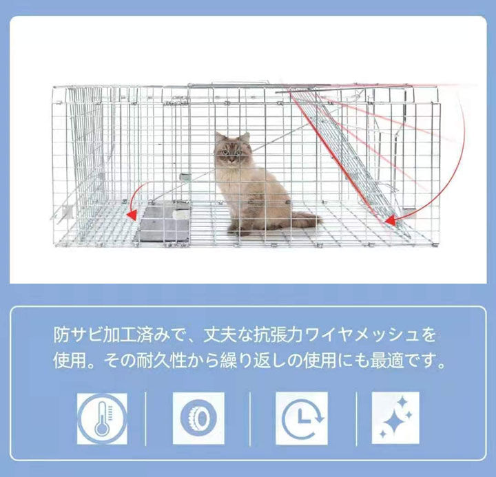 箱罠 XL 箱わな LLサイズ 檻 捕獲 猫 踏み板 ハクビシン アナグマ アライグマ イタチ タヌキ 野良猫 保護 駆除 折りたたみ 仕掛け 踏板  簡単 安全 方扉 RH028 redhat