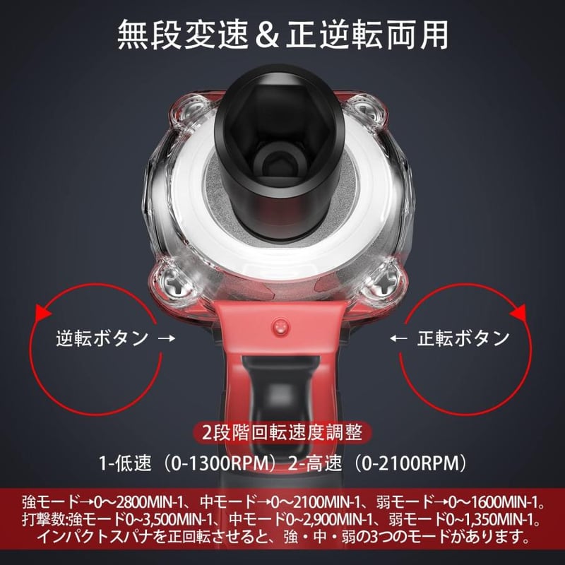 電動インパクトレンチ 電動インパクトドライバー電動ドリルドライバー