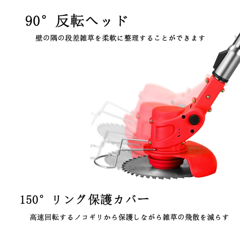 草刈り機 充電式 コードレス 草刈機 芝刈り機 刈払機 草刈り機 草刈り機 充電式 コードレス 草刈機 芝刈り機 刈払機 草刈り機