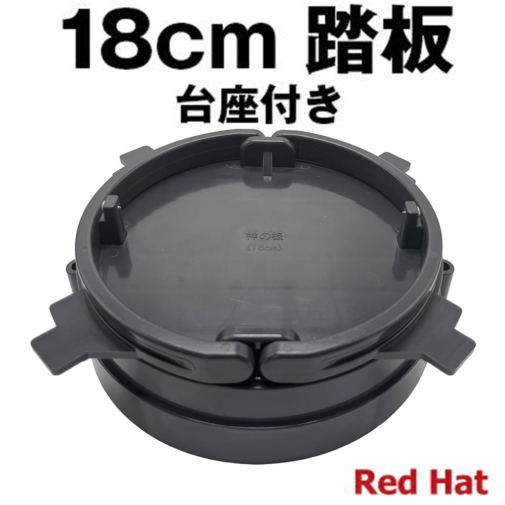 踏み板 1代目 ふみいた 18cm ワイヤーガイド付18cm踏板 神の 踏み板 1代目 ふみいた 18cm ワイヤーガイド付18cm踏板 神の