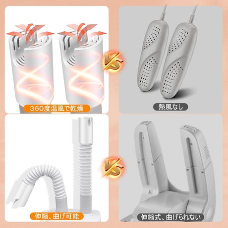 靴乾燥機 くつ乾燥機 シューズドライヤー 靴 くつ 乾燥 乾かす オゾン イオン 衣類 ふとん 布団乾燥機
