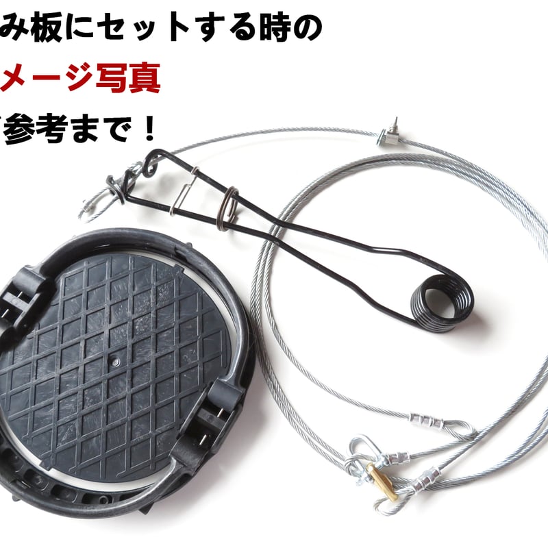 くくり罠ねじりバネ5セット