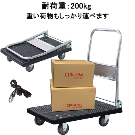 台車 折りたたみ 軽量 コンパクト 静音 小型 おしゃれ サイズ 48×70cm 女性 耐荷重 200kg キャスター付き だいしゃ 台車 軽量 コンパクト 家庭用