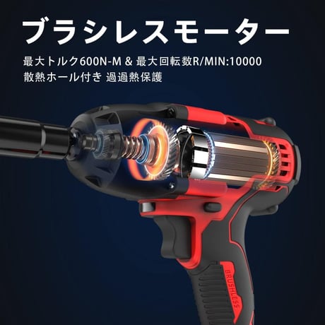電動インパクトレンチ 電動インパクトドライバー電動ドリルドライバー 600N・M 正逆転両用 ワークライト付き バッテリー2個 付属品 急速充電器 赤 HYM031