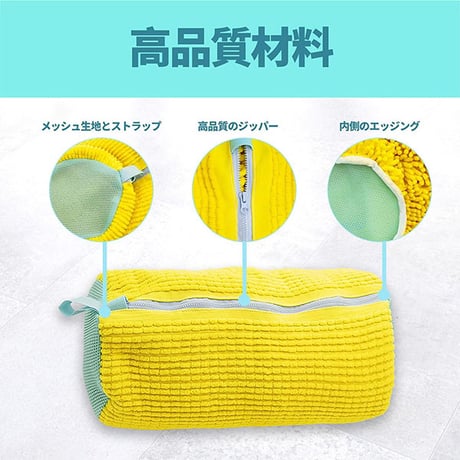 靴 洗濯用品 靴用洗濯ネット 洗濯ネット 洗濯機 靴洗いネット シューズ洗濯ネット 家庭用  動画あり 靴 洗濯機で洗える 洗濯ネットRH115