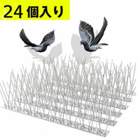 ステンレス 鳥よけ 50cm 24個 取付け 針 錆びに強い トゲ 刺 猫除け 窓枠 304 鳩よけ HYM010