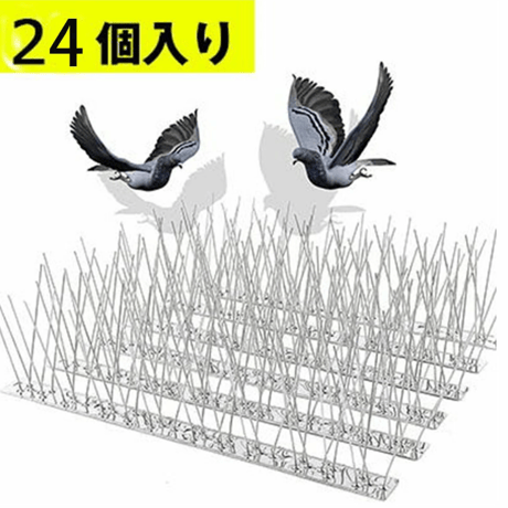ステンレス 鳥よけ 50cm 24個 取付け 針 錆びに強い トゲ 刺 猫除け 窓枠 304 鳩よけ HYM010