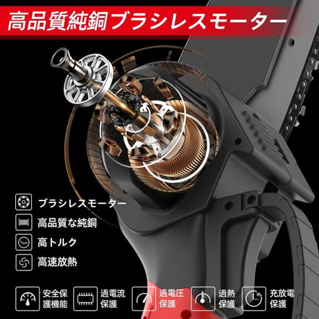 チェーンソー 充電式 電動チェーンソー ハンディ チェーンソー小型チェーンソー 21V 2000mAh 軽量 木工切断 枝切り 伐採 充電器・収納箱 (6インチ)HYM013
