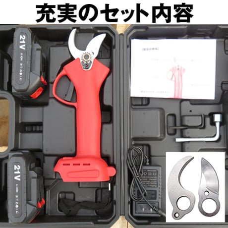 21V 2000mAh 2024製 電動剪定ハサミ 電動剪定ばさみ バッテリー2個セット 長時間 強力 HOVERED