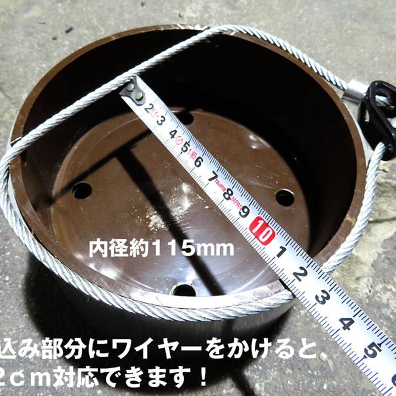 踏み板 15cm 台座付 ワイヤーガイド付 12cm 踏板 水中罠 台付 1100