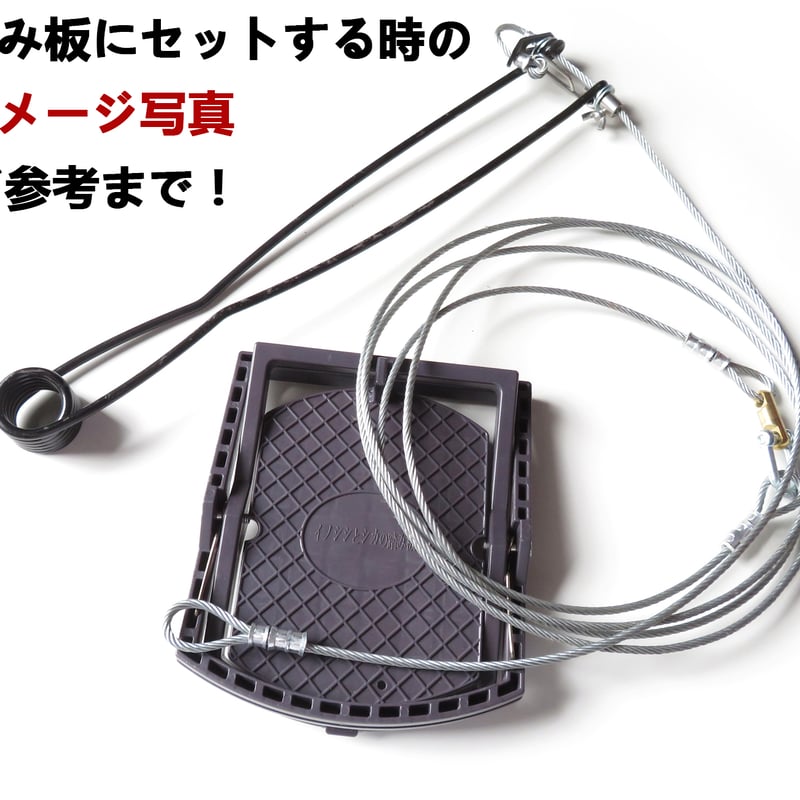 くくり罠　ねじりバネ　5セット くくり罠 ねじりバネ 5セット