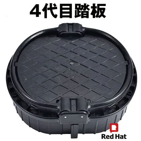 4代目 踏み板 ふみいた 踏板 20cm 楕円形 ワイヤーガイド付 四代目 ２０ｃｍ 以内 踏板 台座無し 足罠 猪 イノシシ 鹿 くくりわな レッドハット redhat RH008