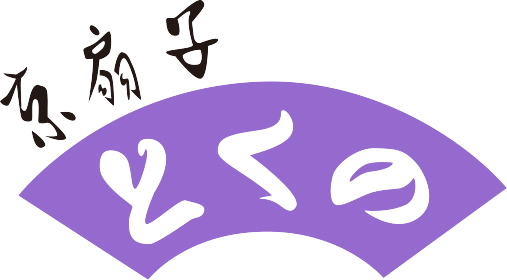 京扇子とくの 公式オンラインショップ