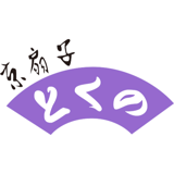 京扇子とくの 公式オンラインショップ
