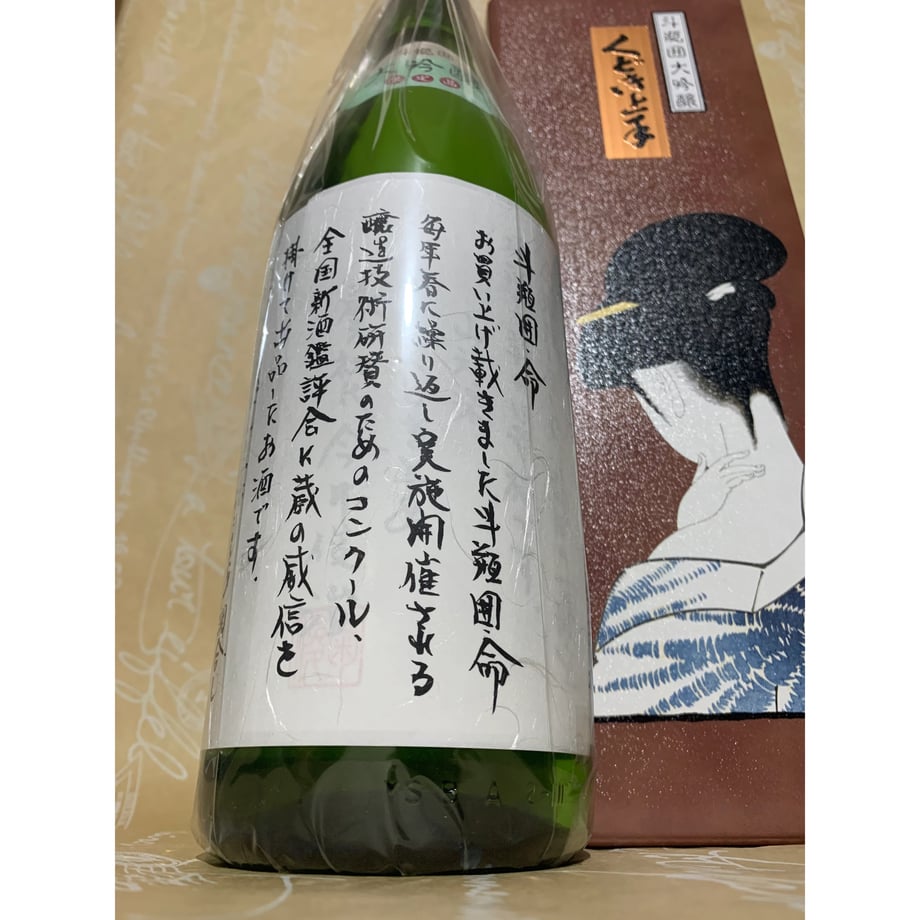 659d63b7d7091d113604863e