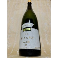 十四代 七垂二十貫（しちたれにじっかん）純米大吟醸　720ml 箱入り fit=scale-down,w=1200