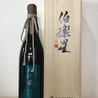 十四代 双虹 大吟醸 1800ml（化粧箱入り） | 酒商 吟乃泉