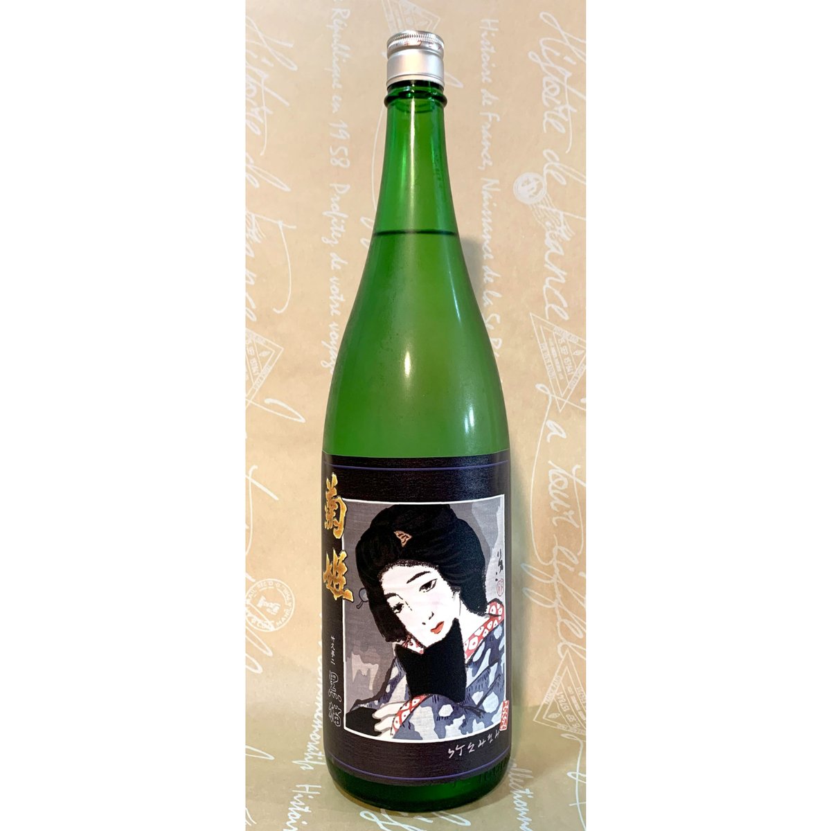 菊姬黑吟と大吟釀吉祥賀茂鶴 【公式通販】