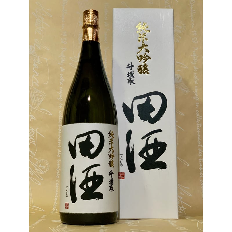田酒 純米大吟醸 斗壜取 1800ml | 酒商 吟乃泉 田酒 純米大吟醸 斗壜取 1800ml | 酒商 吟乃泉