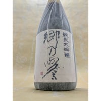 十四代 双虹 1800ミリ 最新 楽天市場】十四代 双虹 1800の通販