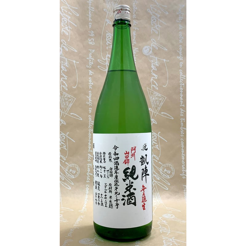 悦凱陣 純米酒 山田錦70 むろか生 1800ml | 酒商 吟乃泉