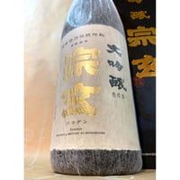 作 純米吟醸 和悦 1800ml | 酒商 吟乃泉