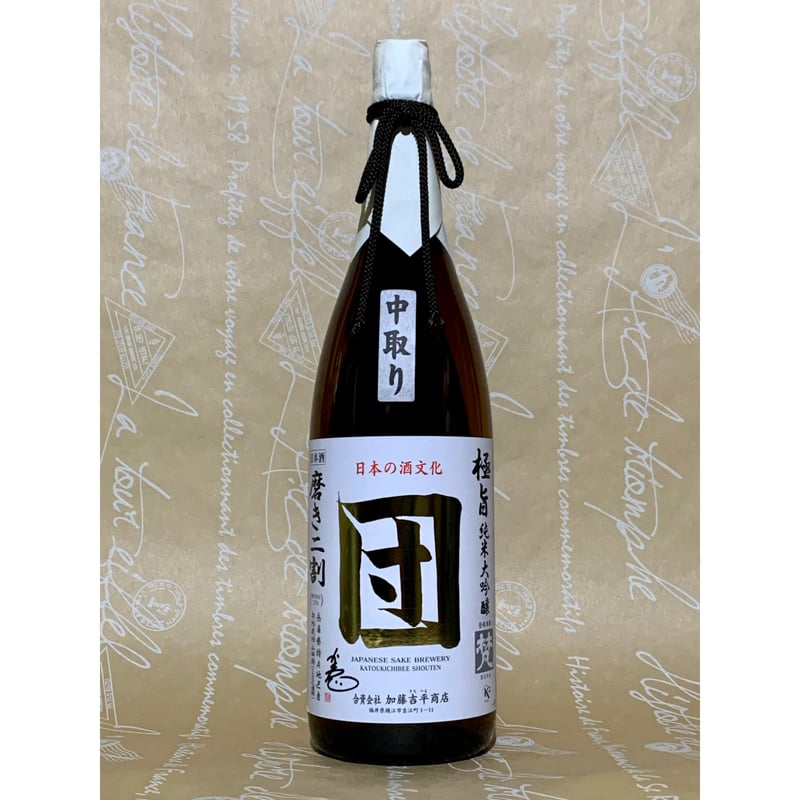梵 究極の純米大吟醸 中取り 団 磨き二割 1800ml | 酒商 吟乃泉