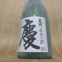 十四代 七垂二十貫 純米大吟醸 1800ml（化粧箱入り） | 酒商 吟乃泉