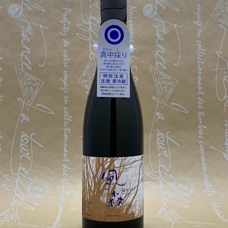 風の森 雄町 807 真中採り 720ml | 酒商 吟乃泉