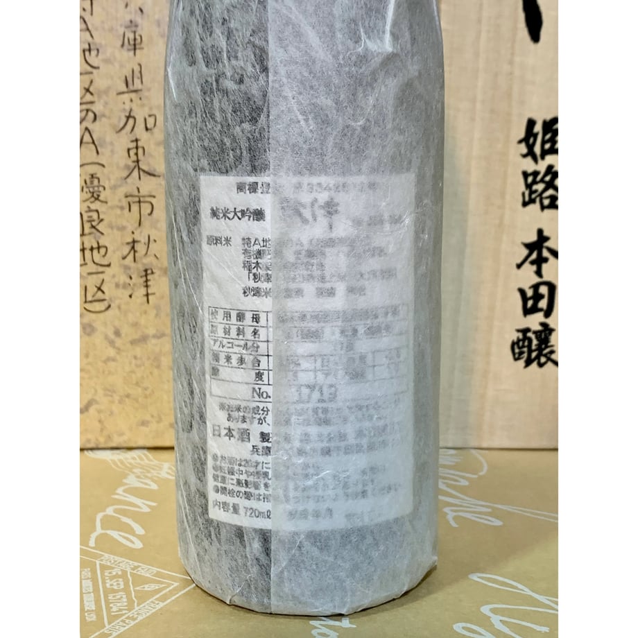 6679357dc65008070be8e86b