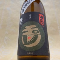 十四代　七垂二十貫　2019年度11月詰　1800ml 十四代 七垂二十貫 1800ml 2019. 11月詰 十四代