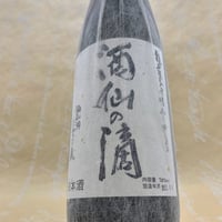 十四代 双虹 大吟醸 1800ml（化粧箱入り） | 酒商 吟乃泉