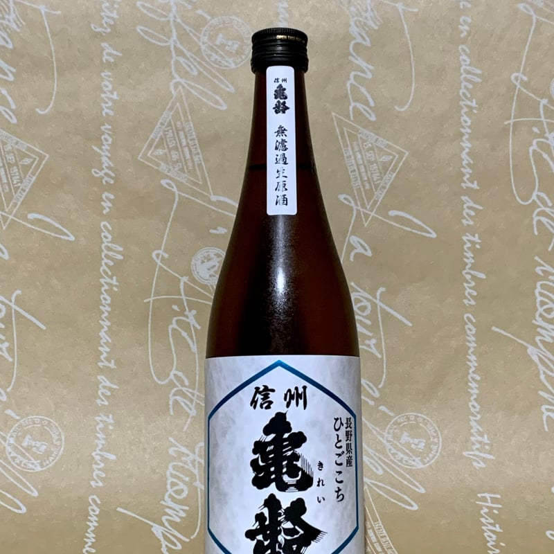 信州亀齢 純米吟醸 無濾過生原酒 ひとごこち 720ml | 酒商 吟乃泉 信州亀齢 純米吟醸 無濾過生原酒 ひとごこち 720ml | 酒商 吟乃泉