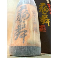 天狗舞 純米大吟醸 古古酒 1800ml（化粧箱あり）
