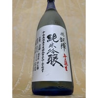 田酒 純米大吟醸 斗壜取 1800ml | 酒商 吟乃泉